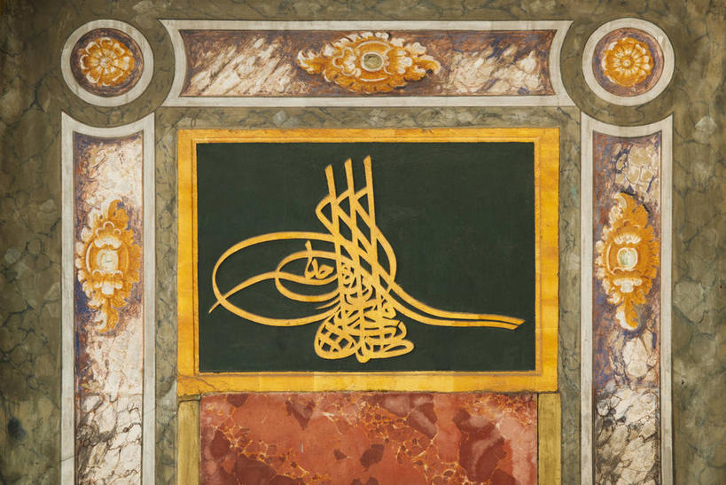 无人,横图,室外,特写,白天,正面,旅游,度假,名胜古迹,标志建筑,地标,建筑,静物,土耳其,亚洲,遗迹,装饰,雕刻,墙,首都,古迹,文物,娱乐,建设,古建筑,墙壁,墙面,享受,休闲,金色,旅游胜地,放松,华丽,修饰,点缀,富贵,西亚,古文明,伊斯坦布尔,托普卡匹皇宫,忠诚,衬托,美观,雅致,雅观,富丽,雕镂,雕琢,镌刻,名誉,荣华,彩图,土耳其共和国,托普卡帕宫,托普卡帕故宫