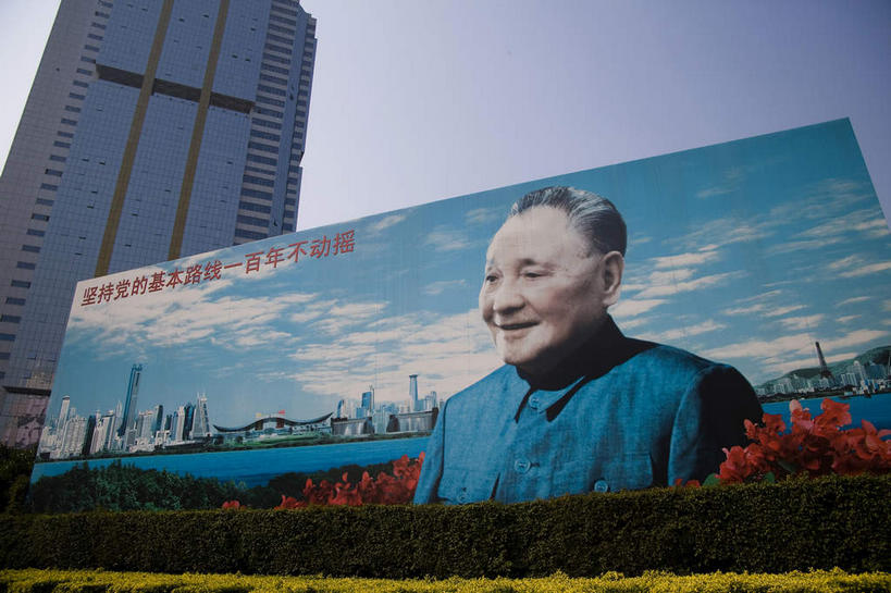 东方人,一个人,无人,高楼大厦,站,笑,微笑,露齿笑,横图,室外,白天,仰视,制服,度假,河流,美景,水,植物,窗户,落地窗,城市风光,城市,大桥,大厦,建筑,摩天大楼,桥梁,深圳,中国,亚洲,仅一个男性,仅一个人,仅一个中年男性,一排,许多,阴影,服装,整齐,并列,并排,盛开,光线,邓小平,标志,广告牌,文字,影子,字符,河水,景观,水流,斜拉桥,桥,很多,花蕾,注视,黄种人,娱乐,标识,建设,玻璃窗,中山装,花,花瓣,花朵,鲜花,树,树木,排列,衣服,黄色,红色,蓝色,绿色,蓝天,天空,阳光,自然,天,花苞,花蕊,观察,看,站着,享受,休闲,汉字,景色,放松,服饰,生长,晴朗,成长,观看,察看,领导,衣着,穿着,队列,关注,中文,平行,玻璃幕墙,东亚,广东,鹏城,广东省,万里无云,中华人民共和国,华南地区,粤,国文,华文,深圳市,军事家,政治家,革命家,外交家,斜张桥,男人,男性,中年男性,亚洲人,晴空,晴空万里,站立,半身,彩图,低角度拍摄,大楼,高层建筑,高楼,摩天楼,毛装,人民服,无产阶级革命家,邓希贤,邓先圣