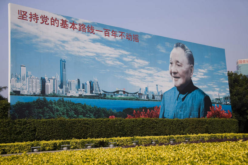 东方人,一个人,无人,横图,室外,白天,正面,旅游,度假,花海,花圃,植物,标志建筑,地标,建筑,叶子,深圳,中国,亚洲,仅一个男性,仅一个人,服装,环保,盛开,邓小平,乌云,云,阴天,云朵,防护,花蕾,云彩,注视,黄种人,娱乐,建设,花,花瓣,花朵,花卉,鲜花,树,树木,衣服,黄色,绿色,天空,自然,花丛,花束,花田,天,花苞,花蕊,观察,看,仅一个老年男性,享受,休闲,旅游胜地,放松,服饰,生长,成长,观看,察看,领导,昏暗,衣着,阴沉,穿着,关注,美好,美妙,间隔,东亚,广东,鹏城,广东省,荔枝公园,中华人民共和国,华南地区,粤,美观,雅观,深圳市,军事家,政治家,革命家,衣饰,外交家,绿篱,生篱,树篱,植篱,福田区,老年男性,男人,男性,亚洲人,半身,彩图,无产阶级革命家,邓希贤,邓先圣,邓小平画像