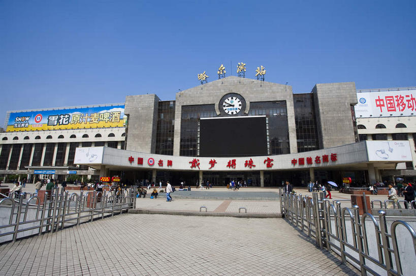 东方人,栏杆,火车站,走,横图,室外,白天,仰视,旅游,度假,门,标志建筑,道路,地标,建筑,路,公路,车站,中国,亚洲,一排,行人,阴影,服装,整齐,时间,光线,标志,时钟,文字,影子,字符,围栏,钟楼,站台,交通,许多人,计时,休闲装,黄种人,娱乐,标识,建设,护栏,月台,路人,排列,衣服,蓝色,蓝天,天空,阳光,门框,钟表,天,一群人,享受,休闲,休闲服,汉字,表,旅游胜地,放松,服饰,晴朗,哈尔滨,黑,队列,中文,东亚,黑龙江,黑龙江省,万里无云,中华人民共和国,省会,国文,华文,塔钟,东北地区,哈尔滨市,过客,男人,男性,年轻男性,年轻女性,女人,女性,亚洲人,钟,晴空,晴空万里,马路,步行,散步,走路,彩图,低角度拍摄,全身,铁路车站,铁路站,秦家岗,南岗区,哈尔滨火车站,哈尔滨站,秦家岗站,松花江站