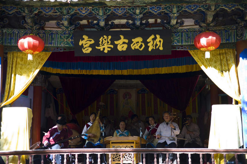 东方人,音乐家,舞台,栏杆,坐,横图,室外,白天,正面,民族服装,度假,美景,桌子,城市风光,城市,剧院,椅子,雕塑,丽江,中国,亚洲,一块,吊挂,悬挂,阴影,服装,艺术,装饰,光线,标志,雕刻,牌匾,瓦片,文字,影子,字符,木椅,墙,屋檐,景观,围栏,乐器,琵琶,弦乐器,许多人,弹奏,挂,演奏,注视,黄种人,文化,娱乐,标识,护栏,云南,檐,墙壁,墙面,二胡,衣服,阳光,工艺品,观察,看,一群人,享受,休闲,汉字,景色,放松,服饰,帷幕,观看,纪念,美术,察看,衣着,穿着,关注,中文,主题,帷幔,弹拨弦鸣乐器,弓拉弦乐器,弓拉弦鸣乐器,幕布,幕帘,陈列,东亚,云南省,中华人民共和国,西南地区,功能,美学,国文,华文,滇,丽江市,衣饰,帷幔布,拉奏,胡琴,民乐之王,男人,男性,年轻男性,年轻女性,女人,女性,亚洲人,乐师,演奏家,音乐工作者,表演台,坐着,半身,彩图,传统服装,民俗服,剧场,弹拨弦乐器