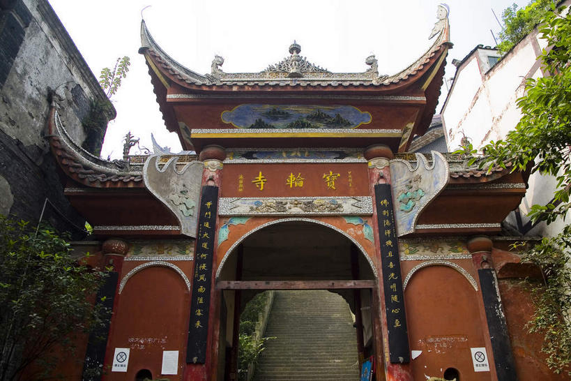 无人,寺庙,横图,室外,白天,仰视,旅游,度假,名胜古迹,植物,标志建筑,地标,建筑,雕塑,重庆,中国,对联,亚洲,节日,遗迹,艺术,装饰,标志,雕刻,牌匾,瓦片,文字,字符,手工艺品,屋檐,乌云,云,阴天,云朵,牌坊,牌楼,燃烧,云彩,古迹,文化,文物,娱乐,标识,建设,古建筑,檐,树,树木,绿色,天空,自然,香火,工艺品,庙宇,天,祈祷,享受,休闲,健康,汉字,旅游胜地,放松,许愿,宗教,信仰,生长,成长,纪念,祈求,美术,祭祀,高雅,昏暗,阴沉,中国文化,中文,主题,表彰,荣誉,陈列,古文明,东亚,磁器口,中华人民共和国,西南地区,功能,美学,自信心,品位,国文,华文,荣耀,重庆市,渝,沙坪坝区,平安,彩图,低角度拍摄,庙,寺,对子,楹联,磁器口古镇,传统文化