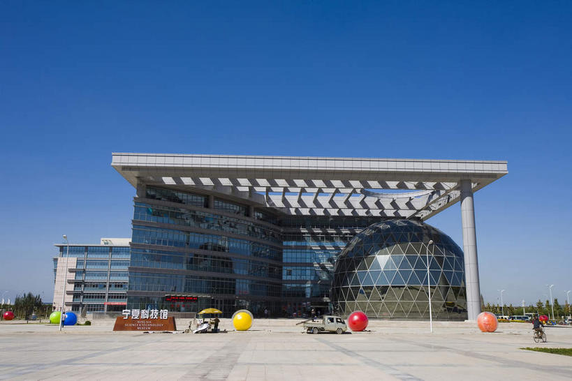 无人,横图,室外,白天,仰视,度假,技术,美景,树林,植物,窗户,落地窗,城市风光,城市,道路,路,中国,亚洲,一排,许多,阴影,研究,整齐,并列,并排,光线,科学,标志,文字,影子,柱子,字符,墙,景观,小路,交通,很多,球形,教育,娱乐,标识,玻璃窗,墙壁,墙面,球,树,树木,排列,黄色,红色,蓝色,绿色,倒影,蓝天,天空,阳光,自然,天,享受,休闲,橙色,汉字,景色,放松,生长,晴朗,成长,展览,倒映,队列,欣赏,科技馆,中文,平行,陈列,玻璃幕墙,东亚,宁夏,银川,万里无云,首府,中华人民共和国,国文,华文,西北地区,银川市,宁夏回族自治区,宁,反照,晴空,晴空万里,彩图,低角度拍摄,金凤区,科学技术馆,宁夏科技馆,银川科技馆