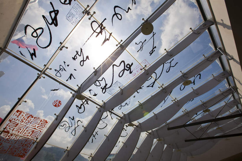 无人,博物馆,横图,室内,白天,仰视,旅游,度假,窗户,标志建筑,地标,建筑,台湾,中国,亚洲,阴影,研究,艺术,透明,光线,纹路,书法,纹理,影子,墙,云,云朵,教育,云彩,文化,娱乐,建设,玻璃窗,墙壁,墙面,红色,蓝色,黑色,白云,蓝天,天空,阳光,天,享受,休闲,旅游胜地,放松,晴朗,展览,欣赏,毛笔字,陈列,东亚,台北,肌理,港澳台,中华人民共和国,省会,台北市,台湾省,通透,典藏,士林,士林区,台北故宫博物院,外双溪,中山博物院,晴空,彩图,低角度拍摄,中国书法,台,草书