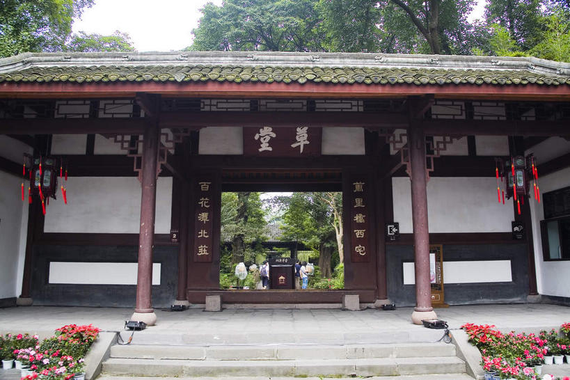 无人,家,横图,室外,白天,正面,旅游,度假,树林,植物,楼梯,标志建筑,地标,建筑,照明,雕塑,中国,对联,亚洲,吊挂,悬挂,阴影,艺术,盛开,光线,标志,灯笼,雕刻,牌匾,文字,影子,纸灯笼,柱子,字符,手工艺品,房屋,阶梯,墙,屋顶,屋子,挂,花蕾,顶棚,文化,娱乐,标识,建设,楼房,墙壁,墙面,台阶,住宅,花,花瓣,花朵,鲜花,树,树木,两个,绿色,天空,阳光,自然,工艺品,灯具,天,花苞,花蕊,享受,休闲,汉字,旅游胜地,放松,四川省,生长,成长,纪念,照亮,高雅,照明设备,中国文化,中文,主题,东亚,四川,成都,成都市,中华人民共和国,省会,西南地区,自信心,品位,国文,华文,川,杜甫草堂,杜甫草堂博物馆,工部草堂,浣花草堂,少陵草堂,彩图,房子,对子,楹联