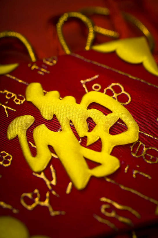 无人,竖图,俯视,室内,特写,白天,幸福,静物,阴影,朦胧,模糊,艺术,反射,标志,文字,影子,字符,文化,标识,一个,红色,福字,金色,汉字,单个,中国文化,中文,祝愿,国文,华文,福,福气,彩图,高角度拍摄,福运,春节贴,福字帖,传统文化