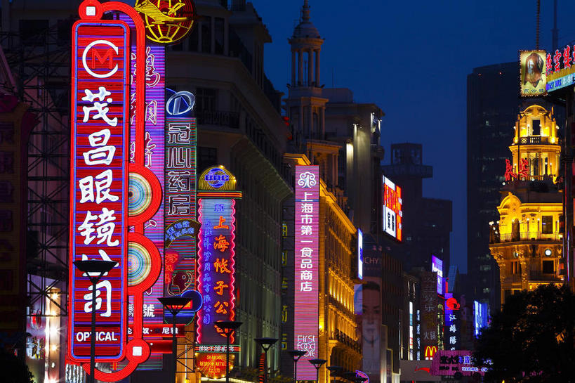 无人,商店,横图,彩色,室外,夜晚,正面,购物,旅游,度假,消费,标志建筑,超市,地标,建筑,霓虹灯,商场,夜景,上海,中国,亚洲,阴影,光线,影子,灯光,七彩,娱乐,光源,建设,霓虹,灯,南京路,享受,休闲,旅游胜地,放松,金融,百货,南京路步行街,南京东路,申,照明设备,选购,贸易,百货公司,黄浦区,东亚,上海市,中华人民共和国,沪,华东地区,氖灯,血拼,彩图,购物商场,购物中心,商业中心,茂昌眼镜公司