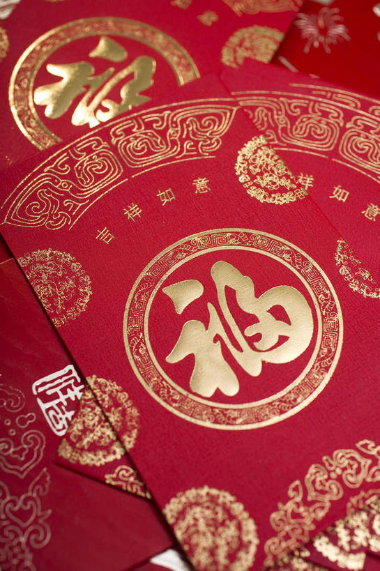无人,竖图,俯视,室内,特写,白天,静物,一堆,许多,堆叠,堆积,风俗,民俗,标志,文字,字符,很多,标识,红色,汉字,恭喜,红包,堆,中文,祝贺,祝愿,国文,华文,民风,习气,习惯,红封包,彩图,高角度拍摄