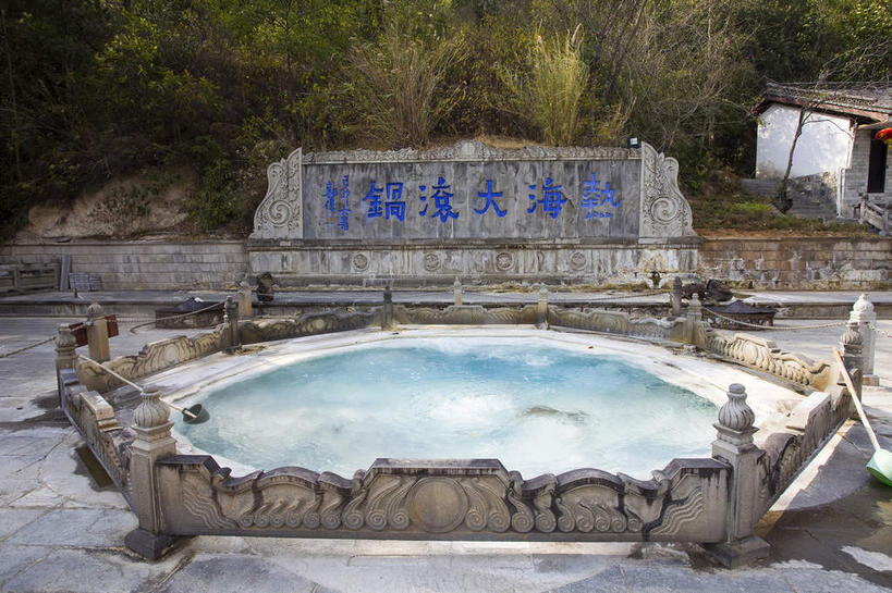 无人,横图,室外,白天,正面,旅游,度假,石头,美景,温泉,植物,雾,中国,亚洲,沸腾,蒸汽,标志,石子,文字,字符,景观,水蒸气,雾气,娱乐,标识,云南,树,树木,绿色,自然,享受,休闲,温暖,汉字,景色,放松,泉水,生长,温和,成长,气体,中文,自然风光,东亚,云南省,中华人民共和国,西南地区,蒸发,国文,华文,滇,保山,保山市,地热,石块,岩石,彩图,腾冲县,腾冲热海,腾冲热海风景区