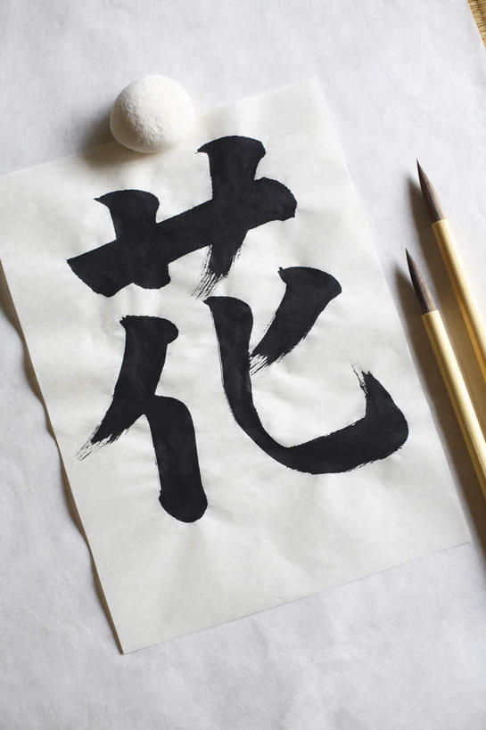 无人,竖图,俯视,室内,特写,白天,桌子,静物,阴影,光线,笔,标志,毛笔,文字,影子,纸,字符,办公用品,标识,书桌,文具,阳光,课桌,学习用品,汉字,文具用品,两支,中文,字迹,笔迹,国文,华文,彩图,高角度拍摄