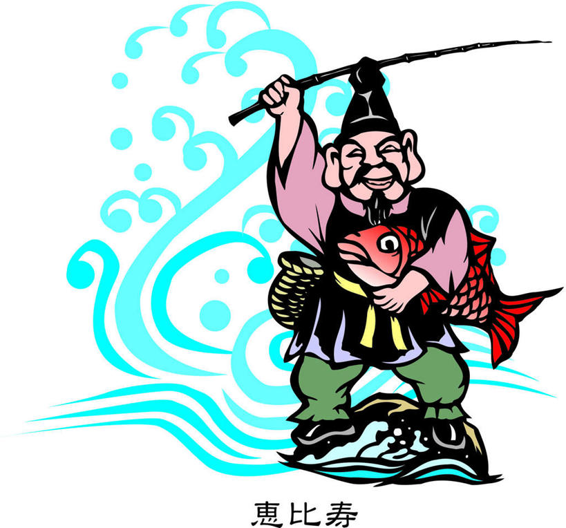 东方人,一个人,无人,站,举,横图,插画,室内,白天,白色背景,正面,民族服装,数码,科技,海浪,海洋,钓鱼竿,亚洲,仅一个男性,仅一个人,仅一个中年男性,阴影,日本文化,网络,鱼,标志,文字,字符,浪花,高光,几何,计算机图形,合成,图画,注视,黄种人,文化,标识,鱼类,画,海水,财神爷,观察,看,祈祷,祈福,托,站着,健康,汉字,许愿,财富,观看,纪念,渔具,祈求,电脑合成图,数码合成图,察看,关注,中文,漫画,海景,财神,写实,具体,具象,保佑,庇佑,国文,华文,神灵,惠比寿,惠比须,土地神,木版画,平安,男人,男性,中年男性,亚洲人,钓竿,鱼竿,大海,风浪,海,海水的波动,近岸浪,涌浪,举起,举手,举着,向上举,向上伸,向上托,站立,彩图,全身,传统服装,民俗服,钓鱼,传统文化