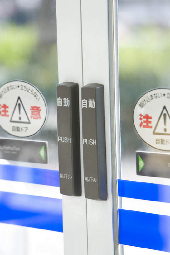 无人,商店,竖图,室内,特写,白天,正面,购物,消费,窗户,门,超市,静物,朦胧,模糊,日文,标志,文字,字符,标识,玻璃窗,门框,金融,百货,便利店,选购,贸易,日语,血拼,零售店,彩图,店铺,杂货店,杂货铺