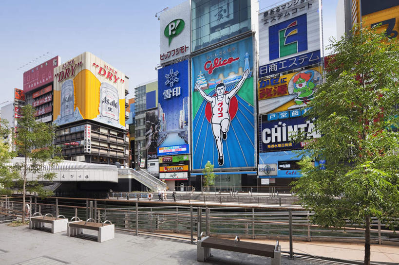 无人,商店,横图,室外,白天,正面,购物,旅游,度假,消费,草地,草坪,河流,美景,水,植物,超市,大桥,道路,立交桥,路,路灯,桥梁,指示牌,公路,照明,日本,亚洲,阴影,光线,英文,标志,文字,影子,字符,字母,河水,景观,水流,云,云朵,高架,斜拉桥,桥,灯光,交通,云彩,娱乐,标识,灯,草,树,树木,蓝色,绿色,白云,蓝天,天空,阳光,自然,天,享受,休闲,景色,放松,金融,百货,大阪,生长,成长,英文字母,照亮,照明设备,自然风光,选购,贸易,百货公司,东亚,本州,大阪府,本州岛,日本国,近畿地方,近畿,血拼,马路,彩图,购物商场,购物中心,商业中心