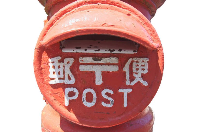 无人,横图,室外,特写,白天,仰视,静物,阴影,传递,光线,信息,日文,英文,标志,图案,文字,影子,字符,联系,标识,邮筒,邮箱,一个,红色,蓝色,蓝天,天空,阳光,天,联络,邮递,通信,晴朗,单个,英文字母,邮政,万里无云,日语,晴空,晴空万里,彩图,低角度拍摄