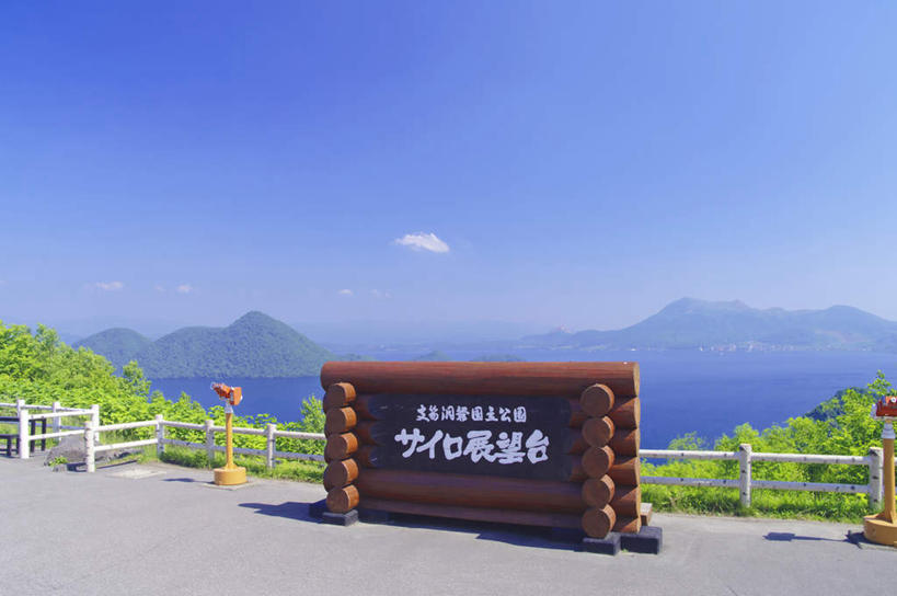 无人,公园,天文台,栏杆,横图,室外,白天,正面,旅游,度假,仪器,科技,草地,草坪,湖,湖泊,美景,森林,树林,水,植物,指示牌,北海道,日本,亚洲,许多,眺望,检查,研究,反射,分析,科学,日文,标志,望远镜,文字,栅栏,字符,湖面,景观,篱笆,水流,水面,云,云朵,围栏,地面,云彩,娱乐,标识,护栏,树,树木,蓝色,绿色,白云,蓝天,天空,自然,湖水,天,观察,享受,休闲,景色,放松,清晰,探索,生长,放大,晴朗,成长,观看,仔细,科研,科学技术,国家公园,瞭望,聚焦,关注,自然风光,东亚,远视镜,瞭望镜,日本国,北海道地方,北海道岛,光学,日语,清楚,支笏湖国家公园,晴空,彩图,光学仪器,千里镜