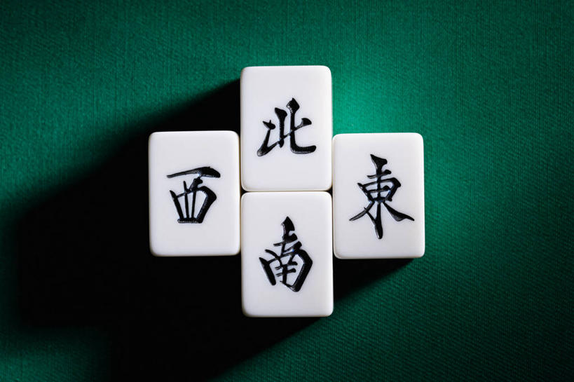 无人,横图,俯视,室内,特写,白天,游戏,赌博,贪欲,竞争,桌面,桌子,静物,玩具,一排,绿色背景,阴影,整齐,反射,影子,玩,娱乐,刺激,排列,绿色,麻将,四个,休闲,摄影,影棚,活动,队列,发泄,消遣,智力,赌具,投机,侥幸,欲望,宣泄,玩耍,嬉戏,彩图,高角度拍摄,影棚拍摄,拍摄,风牌,胜负,输赢