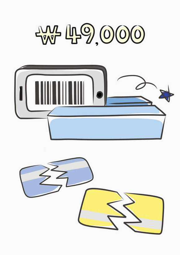 无人,竖图,插画,室内,白天,白色背景,正面,信用卡,机器,数码,电子,科技,阴影,网络,信息,英文,标签,标志,符号,数字,文字,字符,字母,星星,高光,几何,计算机图形,合成,图画,标识,画,星形,机械,卡,储蓄卡,阿拉伯数字,英文字母,条形码,电脑合成图,数码合成图,合成图,刷卡机,编码,漫画,条码,五角形,写实,具体,具象,银行卡,五角星,彩图,商业