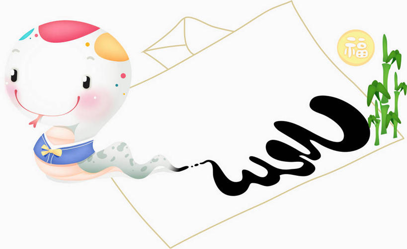 无人,横图,插画,室内,白天,正面,纯洁,数码,科技,竹子,野生动物,叶子,阴影,传递,网络,信息,爬行动物,蛇,标志,文字,邮件,字符,月亮,满月,绿叶,月光,高光,几何,计算机图形,联系,合成,图画,标识,画,动物,嫩叶,汉字,联络,邮递,通信,信件,明亮,电脑合成图,数码合成图,高雅,合成图,中文,冷血动物,凶猛,脊椎动物,长虫,漫画,邮政,写实,具体,具象,奉献,国文,华文,质朴,皎洁,正直,担当,残暴,凶残,叶,叶片,竹,半身,彩图,奋进,操守,四君子,岁寒三友,性坚,虚怀,虚心,冷血,善群,卓尔