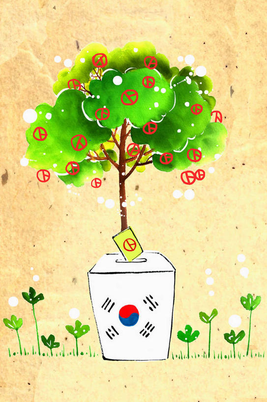 无人,竖图,插画,室内,白天,正面,数码,科技,植物,旗帜,国旗,阴影,网络,材料,档案,文件,纸,高光,几何,计算机图形,合成,图画,文化,画,树,树木,红色,蓝色,绿色,白色,黑色,自然,手稿,资料,祈祷,许愿,宗教,信仰,生长,成长,祈求,证明,吉祥,电脑合成图,数码合成图,选票,合成图,文档,风水,阴阳,漫画,写实,具体,具象,吉凶,吉利,晦气,不祥,倒霉,霉运,恶兆,凶险,票子,平安,旗,彩图,韩国国旗,太极旗