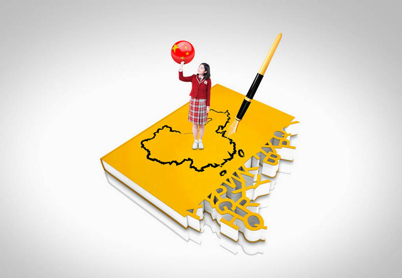 东方人,一个人,无人,站,横图,俯视,室内,白天,制服,数码,科技,海洋,地图,旗帜,国旗,书籍,亚洲,仅一个年轻女性,仅一个女性,仅一个人,一本,握,阴影,灰色背景,服装,网络,英文,笔,标志,文字,字符,字母,陆地,办公用品,钢笔,高光,几何,计算机图形,拿,合成,拿着,注视,黄种人,标识,五星红旗,文具,学习用品,书本,观察,看,站着,校服,握着,国家,观看,英文字母,文具用品,电脑合成图,数码合成图,大陆,察看,合成图,关注,版图,中国国旗,学生服,写实,具体,具象,年轻女性,女人,女性,亚洲人,旗,书,图书,抬头,仰头,站立,彩图,高角度拍摄,全身,红地五星旗,中华人民共和国国旗,中国地图