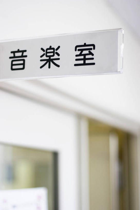 无人,学校,竖图,室内,特写,白天,仰视,门,静物,朦胧,模糊,日文,标志,文字,字符,墙,标识,校园,墙壁,墙面,门框,教室,课堂,日语,彩图,低角度拍摄