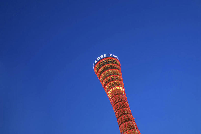 无人,横图,彩色,室外,夜晚,仰视,旅游,度假,标志建筑,地标,建筑,霓虹灯,夜景,日本,亚洲,阴影,光线,影子,灯光,七彩,娱乐,光源,建设,霓虹,灯,享受,休闲,旅游胜地,放松,照明设备,东亚,观光塔,本州,本州岛,日本国,近畿地方,近畿,兵库,兵库县,氖灯,神户,神户港,神户港口塔,神户市,神戸,县厅,神戸市,彩图,低角度拍摄,神户港塔