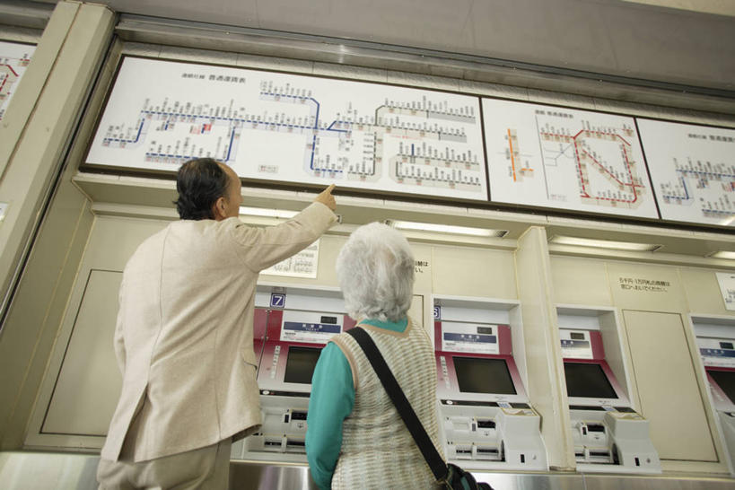 东方人,老年人,两个人,家庭,夫妻,站,横图,室外,白天,仰视,爱情,机器,车站,亚洲,指,服装,包,皮包,地铁站,站台,浪漫,注视,指点,休闲装,黄种人,设备,月台,一个,衣服,看,站着,休闲,温暖,温馨,一家人,休闲服,恩爱,恋人,服饰,单个,单肩包,和睦,指向,关注,销售,贩卖,自动售票机,售票机,老年男性,老年女性,男人,男性,女人,女性,亚洲人,夫妇,情侣,抬头,仰头,站立,半身,彩图,低角度拍摄,伴侣,融洽