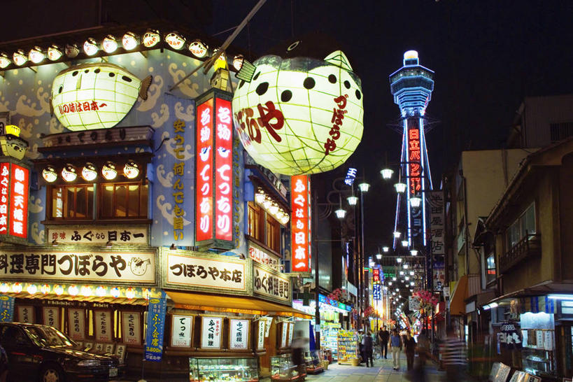 无人,商店,横图,彩色,室外,夜晚,正面,购物,度假,消费,美景,城市风光,超市,城市,霓虹灯,商场,夜景,日本,亚洲,阴影,光线,日文,标志,文字,影子,字符,景观,灯光,七彩,娱乐,光源,标识,霓虹,灯,享受,休闲,景色,放松,金融,百货,大阪,照明设备,选购,贸易,百货公司,新世界,东亚,本州,大阪府,本州岛,日本国,近畿地方,近畿,氖灯,日语,血拼,县厅,通天阁,大阪市,浪速区,彩图,购物商场,购物中心,商业中心