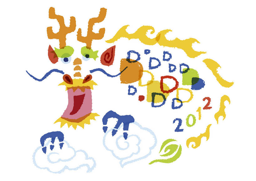 无人,横图,插画,室内,白天,白色背景,正面,成功,数码,科技,一条,阴影,网络,龙,标志,数字,文字,字符,云,云朵,高光,几何,计算机图形,合成,云彩,图画,注视,标识,画,祥云,白云,观察,看,张嘴,阿拉伯数字,观看,吉祥,电脑合成图,数码合成图,察看,合成图,高贵,关注,图腾,传说,漫画,张大嘴巴,写实,具体,具象,吉利,祥瑞,灵兽,权势,尊荣,幸运,张开嘴,彩图,全身