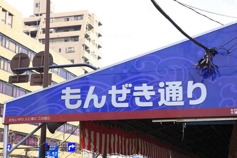 无人,家,横图,室外,白天,仰视,度假,美景,窗户,城市风光,城市,东京,日本,亚洲,阴影,电力,光线,日文,标志,电线,电线杆,文字,线,影子,字符,房屋,屋子,景观,电能,线路,娱乐,标识,楼房,玻璃窗,住宅,天空,阳光,天,享受,休闲,景色,放松,电,电源,能量,东亚,本州,关东地方,本州岛,日本国,东京都,日语,筑地,筑地市场,彩图,低角度拍摄,房子