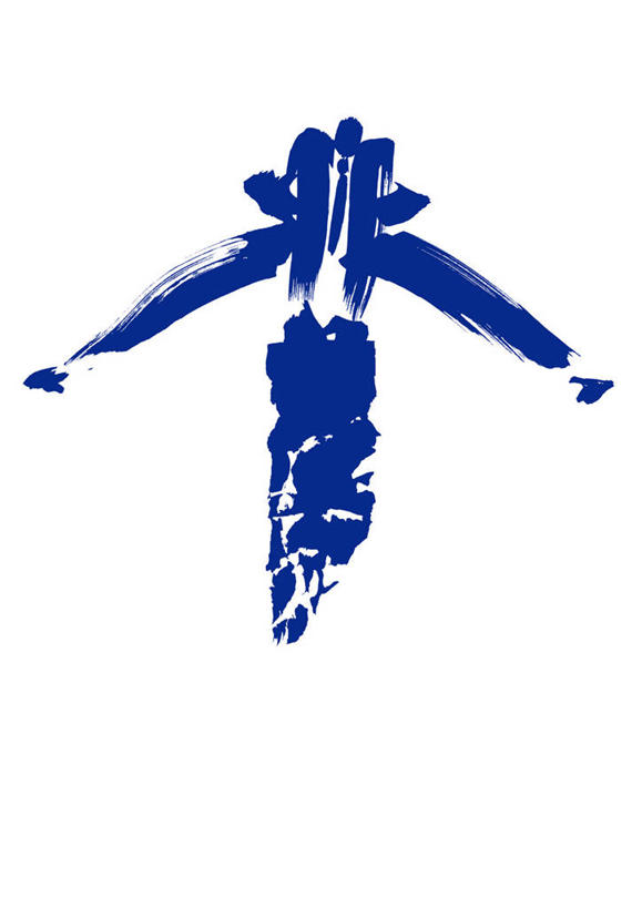 西方人,一个人,无人,商务人士,商务男性,竖图,插画,室内,白天,白色背景,正面,衬衫,锻炼,运动,数码,科技,鞍马,欧洲,欧洲人,仅一个男性,仅一个人,撑,阴影,套装,网络,体操,高光,几何,计算机图形,合成,图画,画,仅一个年轻男性,一个,蓝色,白色,活力,单个,张开双腿,电脑合成图,数码合成图,撑着,优美,合成图,商务装,漫画,工薪阶层,写实,具体,具象,展开双腿,鞍马运动,体育,男人,男性,年轻男性,白种人,白领,上班族,半身,彩图,衬衣,健身,伸展双腿