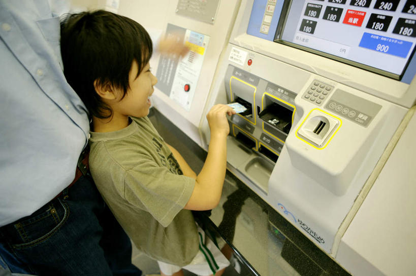 东方人,儿童,两个人,家庭,父亲,儿子,站,笑,微笑,露齿笑,横图,俯视,室内,白天,纯洁,钱,机器,亚洲,握,服装,钱币,拿,拿着,注视,休闲装,黄种人,设备,小孩,衣服,观察,看,站着,休闲,温暖,温馨,父子,一家人,休闲服,父爱,可爱,童年,童趣,握着,钞票,金融,纸币,服饰,经济,日元,观看,和睦,察看,关注,销售,流通,贩卖,纸钞,贸易,童真,烂漫,无邪,自动售票机,售票机,天真,货币,现金,男孩,男人,男性,年轻男性,亚洲人,孩子,年轻人,站立,半身,彩图,高角度拍摄,日本银行券,日圆,融洽,男生