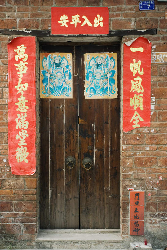 无人,家,竖图,室外,白天,正面,旅游,度假,门,建筑,指示牌,中国,对联,亚洲,标志,瓷砖,地砖,文字,字符,房屋,阶梯,墙,屋子,地面,娱乐,标识,建设,楼房,墙壁,墙面,台阶,住宅,门框,享受,休闲,汉字,放松,中文,东亚,中华人民共和国,国文,华文,拉手,彩图,房子