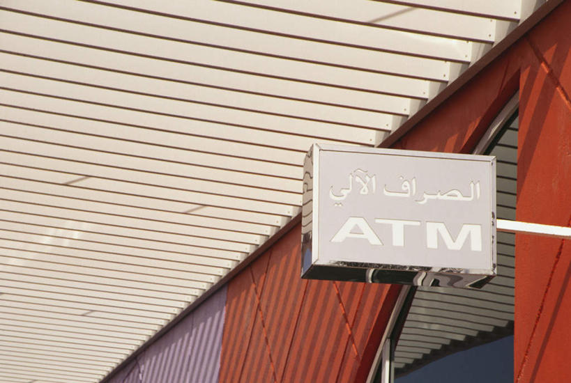 无人,横图,室外,特写,白天,仰视,取款机,英文,标志,文字,字符,字母,墙,标识,墙壁,墙面,英文字母,atm机,自动柜员机,自动取款机,彩图,低角度拍摄