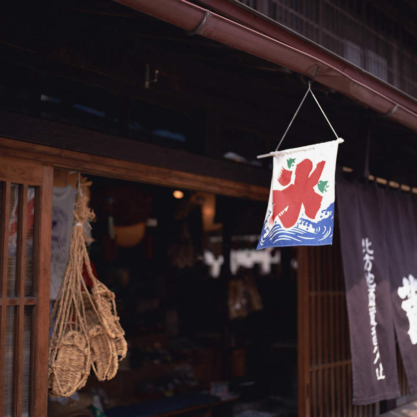 无人,家,商店,方图,室外,白天,仰视,窗帘,门,入口,标志,文字,字符,字母,房屋,屋子,冰,门口,标识,楼房,住宅,金融,百货,草鞋,贸易,彩图,低角度拍摄,房子,店铺,杂货店,杂货铺