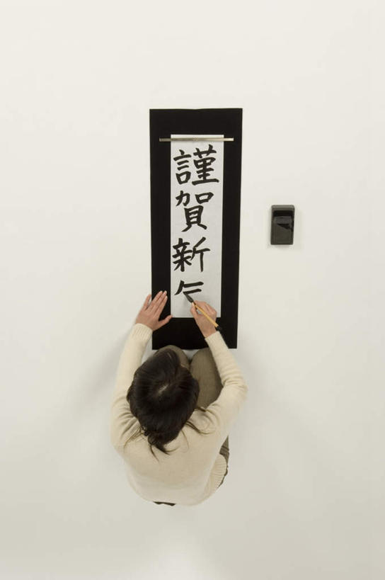 东方人,一个人,站,竖图,俯视,室内,白天,白色背景,毛衣,亚洲,仅一个年轻女性,仅一个女性,仅一个人,握,写,节日,庆祝,笔,毛笔,书法,办公用品,拿,拿着,黄种人,文化,文具,白色,学习用品,站着,庆典,握着,摄影,影棚,纪念,春联,文具用品,书写,年轻女性,女人,女性,亚洲人,站立,彩图,高角度拍摄,全身,影棚拍摄,绒衣,套衫,套头毛衣,线衣,拍摄