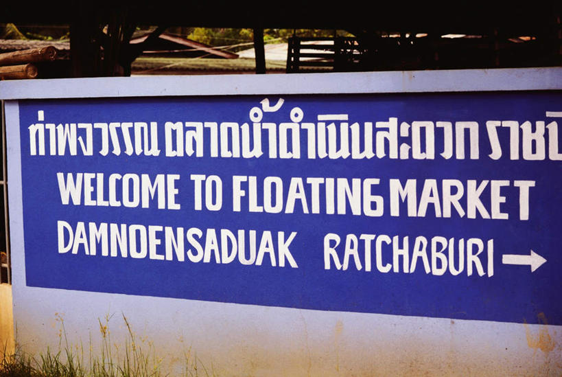 无人,横图,室外,特写,白天,正面,指示牌,静物,英文,标志,路标,文字,字符,字母,方向,标识,路牌,箭头,英文字母,指向,簇,彩图