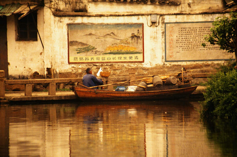 东方人,一个人,坐,横图,室外,白天,正面,旅游,度假,绘画,河流,美景,水,植物,船,中国,亚洲,仅一个男性,仅一个人,仅一个中年男性,波纹,服装,艺术,装饰,标志,文字,字符,墙,河水,景观,水流,木船,涟漪,黄种人,文化,娱乐,标识,壁画,墙壁,墙面,树,树木,衣服,绿色,倒影,水纹,自然,交通工具,波浪,享受,休闲,汉字,景色,放松,服饰,生长,成长,华丽,修饰,点缀,倒映,舟,衣着,穿着,中文,自然风光,载具,东亚,安徽,安徽省,中华人民共和国,华东地区,水晕,衬托,美观,雅致,雅观,国文,华文,皖,宿州,宿州市,衣饰,反照,男人,男性,中年男性,亚洲人,画画,坐着,彩图,全身