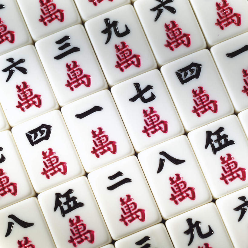 无人,方图,俯视,室内,特写,白天,游戏,赌博,贪欲,竞争,静物,玩具,一排,许多,阴影,整齐,反射,影子,玩,娱乐,刺激,排列,麻将,休闲,活动,队列,发泄,消遣,智力,赌具,投机,侥幸,欲望,宣泄,玩耍,嬉戏,彩图,高角度拍摄,万,万冠,万贯,万子,万子牌,万字,胜负,输赢