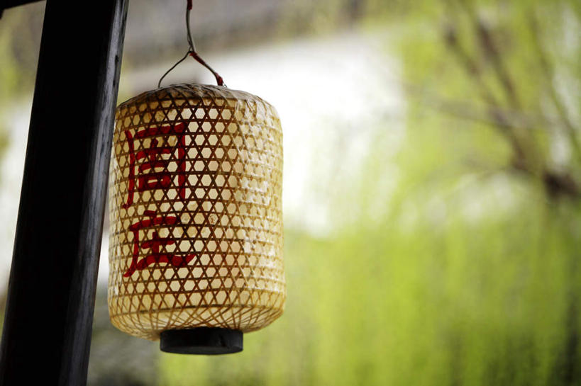 无人,横图,室外,特写,白天,正面,旅游,度假,名胜古迹,植物,标志建筑,地标,建筑,照明,周庄,中国,亚洲,吊挂,悬挂,朦胧,模糊,遗迹,标志,灯笼,文字,纸灯笼,字符,挂,古迹,文物,娱乐,标识,建设,古建筑,江苏,树,树木,绿色,自然,灯具,享受,休闲,汉字,旅游胜地,放松,生长,成长,照亮,照明设备,中文,古文明,东亚,江苏省,昆山,昆山市,周庄镇,中华人民共和国,华东地区,苏,国文,华文,中国第一水乡,鹿城,贞丰里,彩图