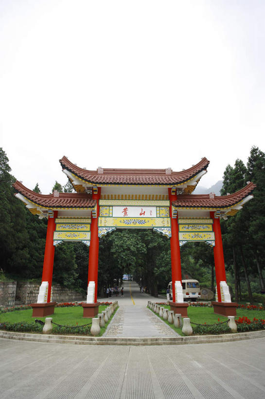 无人,竖图,室外,白天,仰视,旅游,度假,草地,草坪,黄山,美景,树林,植物,标志建筑,地标,建筑,中国,亚洲,景观,建筑群,牌坊,牌楼,文化,娱乐,建设,草,树,树木,绿色,自然,享受,休闲,景色,放松,生长,成长,纪念,祭祀,自然风光,表彰,荣誉,东亚,安徽,安徽省,黄山市,中华人民共和国,华东地区,荣耀,皖,黟山,彩图,低角度拍摄,世界地质公园,天下第一奇山,传统文化