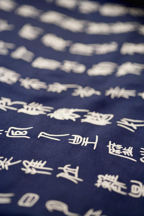 无人,竖图,俯视,室内,特写,白天,静物,一排,花纹,朦胧,模糊,艺术,整齐,并列,并排,标志,布,书法,图案,文字,字符,布纹,文化,标识,排列,汉字,布匹,队列,中文,毛笔字,平行,国文,华文,彩图,高角度拍摄,中国书法