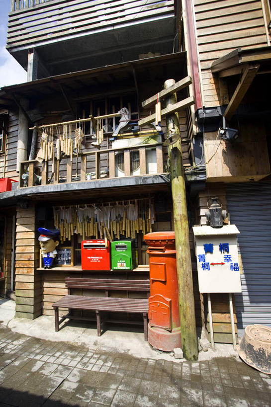 无人,家,竖图,室外,白天,仰视,度假,美景,城市风光,城市,车站,台湾,中国,亚洲,房屋,屋子,景观,公寓,站台,娱乐,洋房,楼房,月台,住宅,白板,享受,休闲,景色,放松,记录板,东亚,记事板,台北县,港澳台,中华人民共和国,台湾省,新北,新北市,彩图,低角度拍摄,房子,平溪区,台