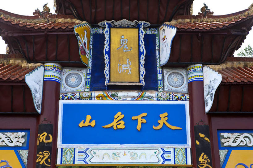 无人,横图,室外,白天,仰视,旅游,度假,名胜古迹,标志建筑,地标,建筑,雕塑,长江三峡,重庆,中国,亚洲,遗迹,艺术,装饰,标志,雕刻,牌匾,瓦片,文字,字符,屋顶,顶棚,瓦,古迹,文化,文物,娱乐,标识,建设,古建筑,工艺品,享受,休闲,汉字,旅游胜地,放松,建造,纪念,美术,中文,主题,陈列,古文明,东亚,屋瓦,湖北,湖北省,中华人民共和国,西南地区,功能,美学,国文,华文,重庆市,渝,丰都县,奉节县,巫山县,华中地区,鄂,宜昌,宜昌市,恩施,恩施州,恩施土家族苗族自治州,巴东县,彩图,低角度拍摄,白帝城,丰都,丰都鬼城,酆都鬼城,鬼城,南津关,幽都,秭归,秭归县