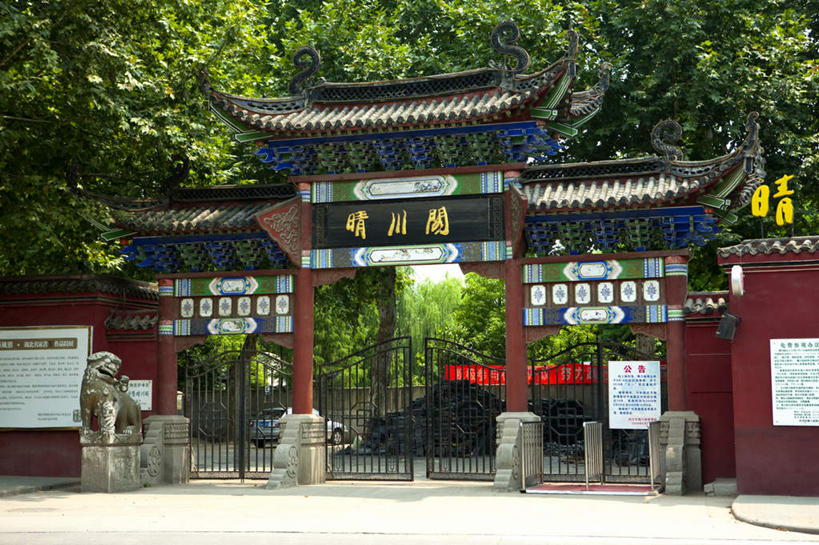 无人,横图,室外,白天,正面,旅游,度假,名胜古迹,植物,门,标志建筑,地标,建筑,雕塑,武汉,中国,亚洲,阴影,遗迹,艺术,装饰,光线,标志,雕刻,牌匾,瓦片,文字,影子,字符,屋顶,顶棚,瓦,古迹,文化,文物,娱乐,标识,建设,古建筑,树,树木,绿色,阳光,自然,工艺品,门框,享受,休闲,汉字,旅游胜地,放松,建造,生长,成长,纪念,美术,中文,主题,陈列,古文明,东亚,屋瓦,湖北,湖北省,武汉市,汉阳,晴川阁,中华人民共和国,省会,功能,美学,国文,华文,华中地区,鄂,彩图,龟山,汉阳区,晴川楼