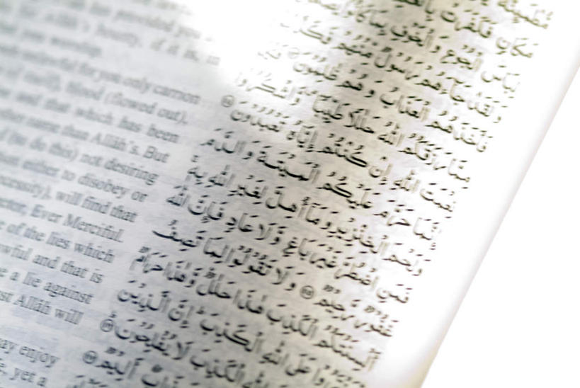 无人,横图,室内,特写,白天,正面,静物,书籍,一本,节日,朦胧,模糊,英文,标志,文字,字符,字母,文化,标识,书本,祈祷,健康,许愿,宗教,信仰,纪念,英文字母,祈求,伊斯兰教,经书,古兰经,平安,书,图书,彩图