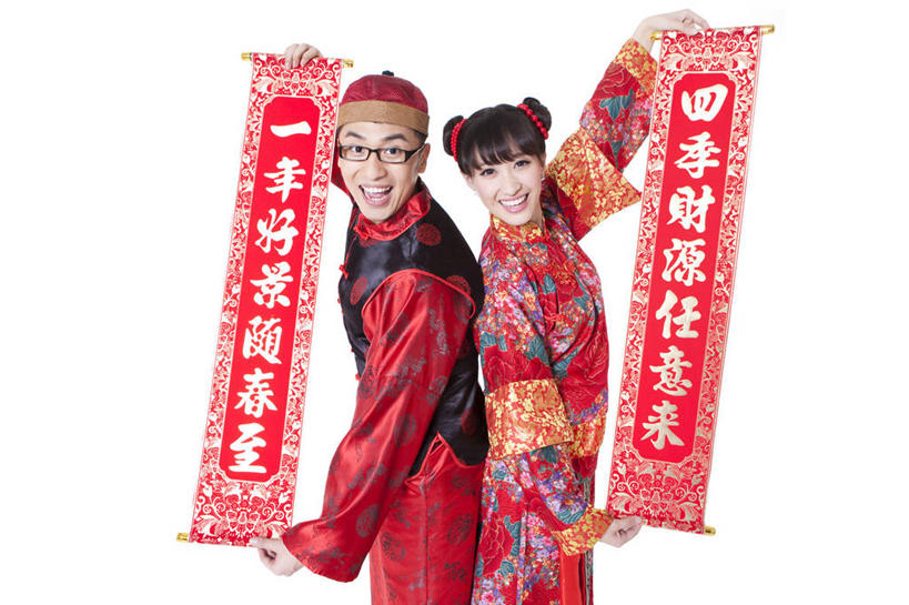 东方人,成年人,两个人,笑,微笑,露齿笑,横图,留白,白色背景,正面,快乐,兴奋,幸福,运气,北京,中国,春节,对联,亚洲,节日,眼镜,祝福,拿着,传统,刺激,盛装,衣服,背靠背,汉字,摄影,影棚,幽默,愉悦,发髻,中国文化,摄影棚,祝贺,出示,东亚,异性恋,男人,男性,年轻男性,年轻女性,女人,女性,亚洲人,中国人,年轻人,彩图,影棚拍摄,传统服装,装扮,欢乐,拍摄,伴侣,唐装,传统文化,挨着,传统节日