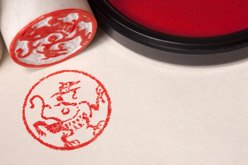 无人,横图,特写,海豹,北京,中国,亚洲,艺术,龙,办公用品,历史,文具,古代,两个,红色,摄影,印章,办公设备,文具用品,图章,中国文化,宣纸,签署,印泥,东亚,文化工具,鉴定,古代文明,彩图,影棚拍摄,传统文化,过去