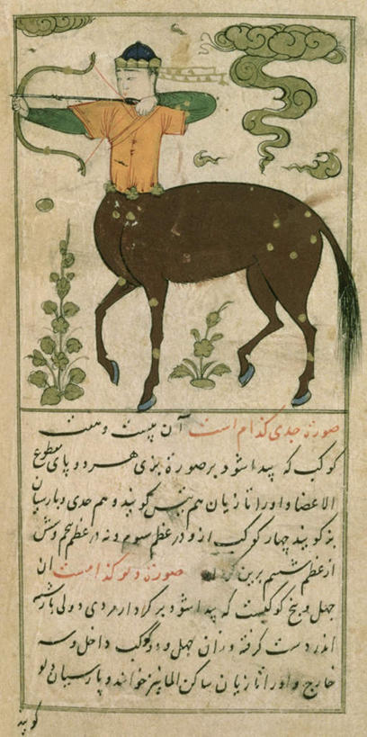 无人,竖图,室内,白天,正面,绘画,油画,艺术,英文,标志,材料,档案,文件,文字,纸,字符,字母,古典,文化,标识,手稿,资料,工艺品,品味,射手座,星座,英文字母,证明,美术,高雅,坚强,文档,占卜,天文学,美学,人马座,多情,慷慨,坦诚,彩图,全身