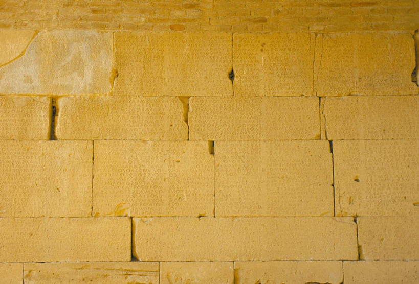 无人,竖图,室外,白天,正面,旅游,度假,标志建筑,地标,建筑,希腊,欧洲,阴影,光线,标志,文字,影子,字符,字母,墙,历史,娱乐,标识,建设,墙壁,墙面,古代,阳光,享受,休闲,旅游胜地,放松,希腊共和国,克里特岛,古远,法令,公法,功令,国法,司法,王法,执法,彩图,法律